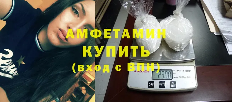 купить   Оса  Amphetamine 98% 