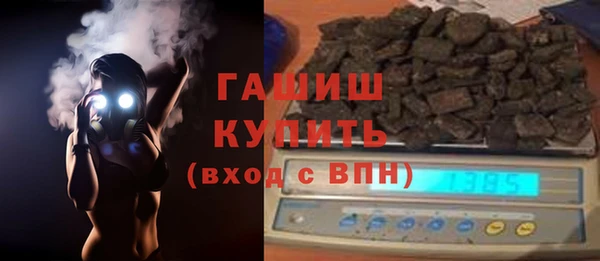 спиды Белокуриха